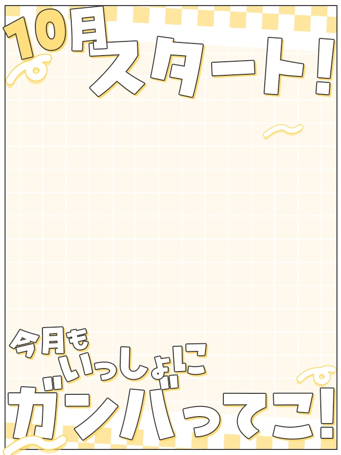 おはようVtuber,Vライバー素材(全10色)