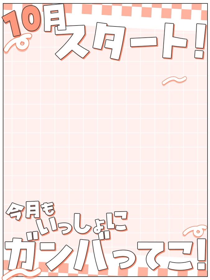おはようVtuber,Vライバー素材(全10色)