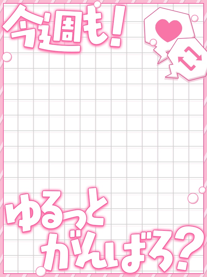 おはようVtuber,Vライバー素材(全10色)