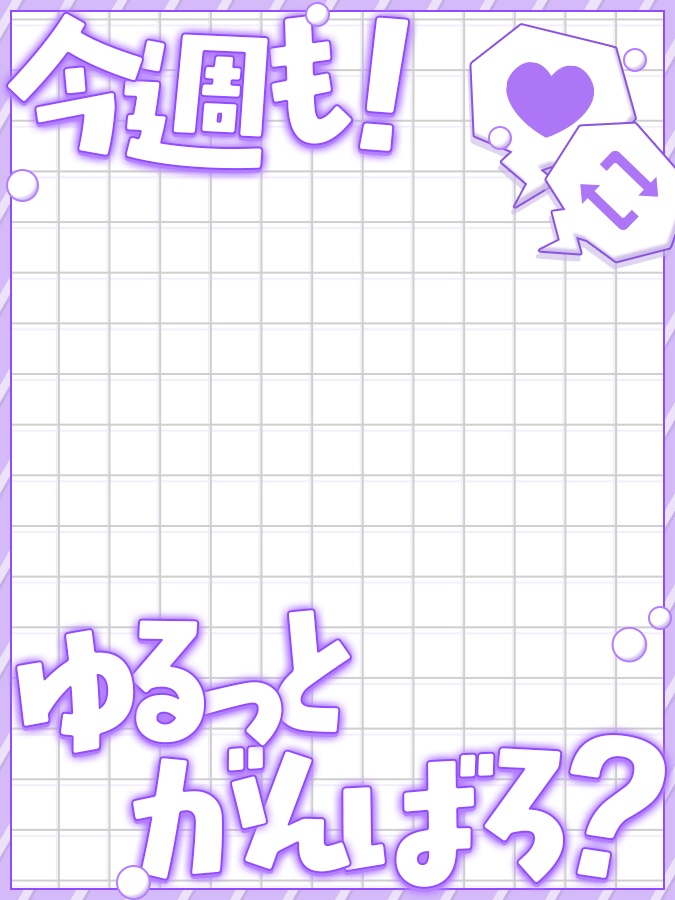 おはようVtuber,Vライバー素材(全10色)