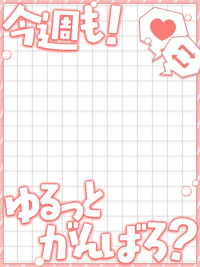おはようVtuber,Vライバー素材(全10色)