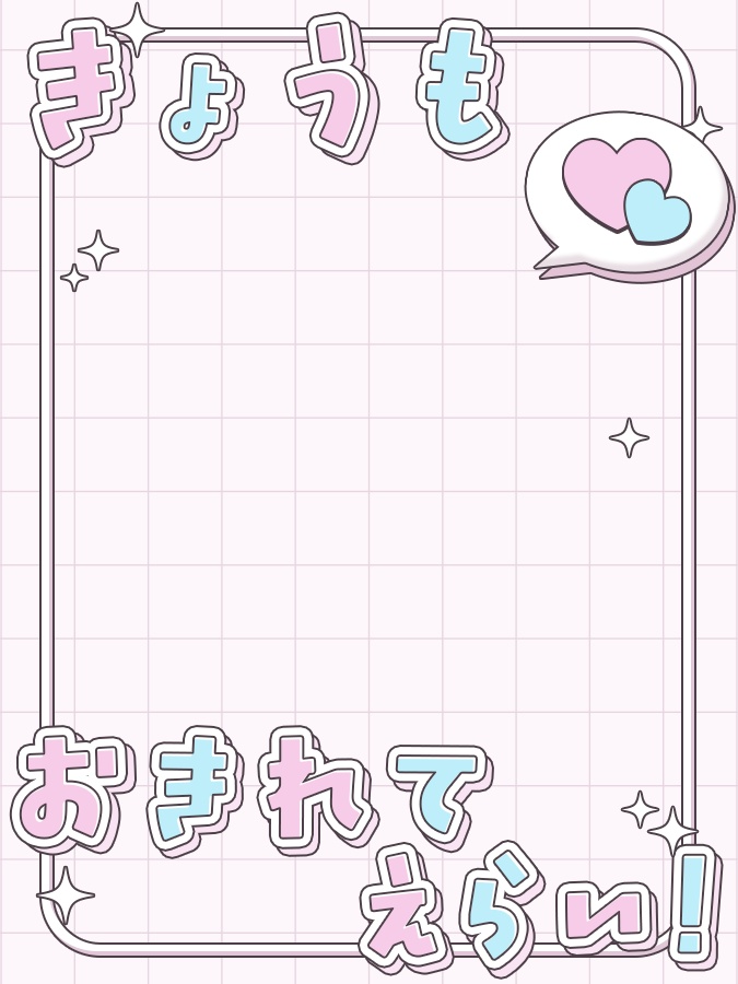 おはようVtuber,Vライバー素材(全10色)