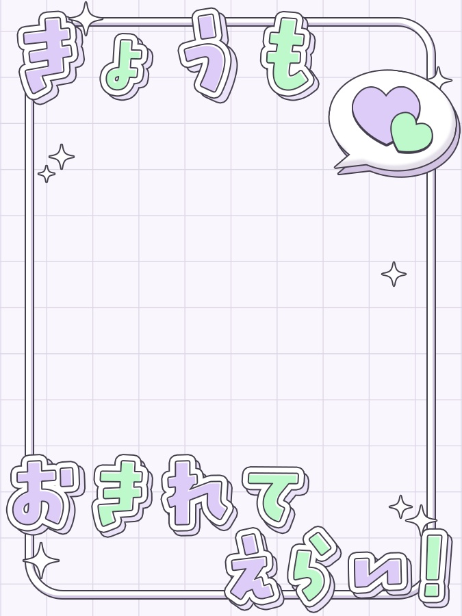 おはようVtuber,Vライバー素材(全10色)