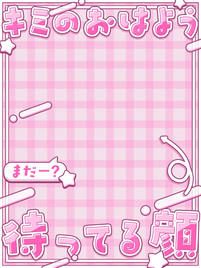 おはようVtuber,Vライバー素材(全10色)