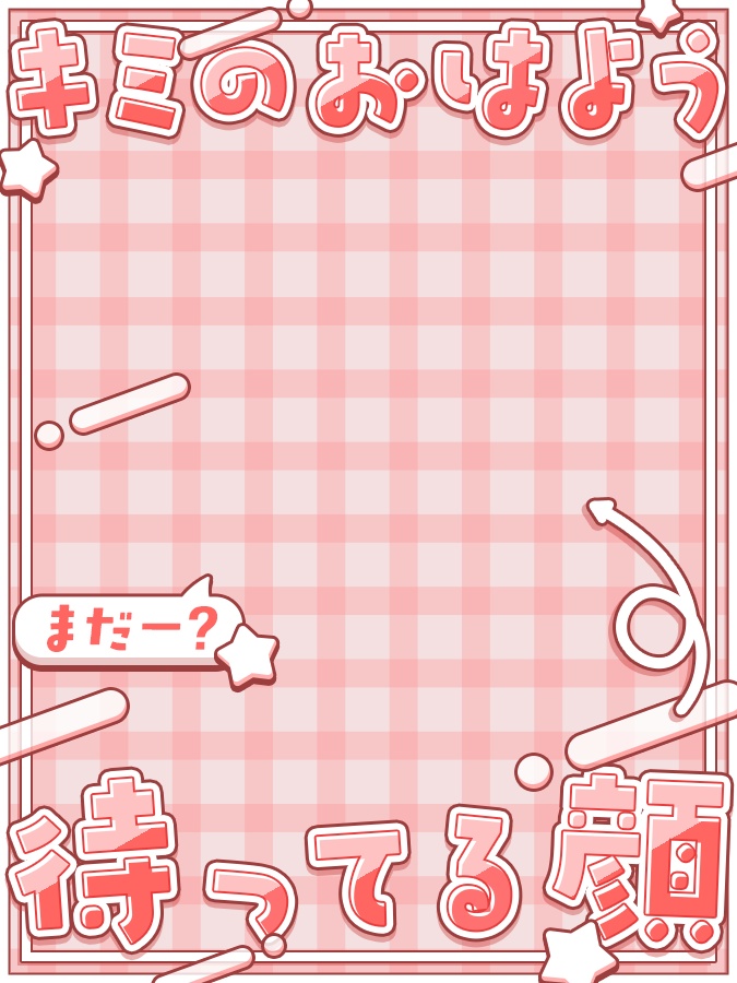 おはようVtuber,Vライバー素材(全10色)