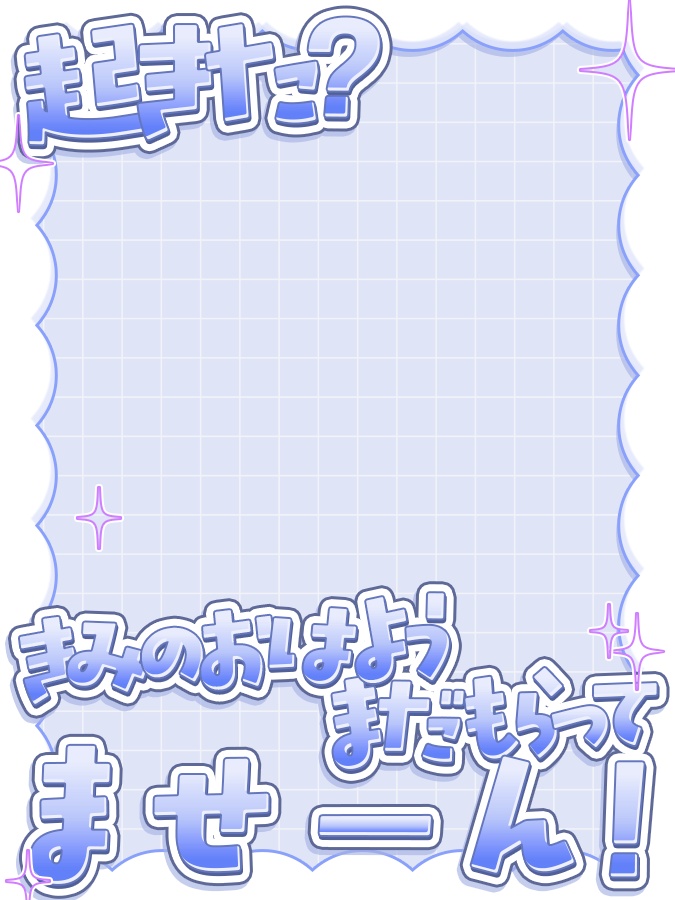 おはようVtuber,Vライバー素材(全10色)