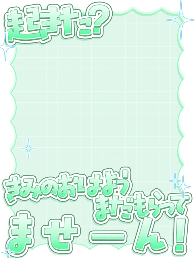 おはようVtuber,Vライバー素材(全10色)