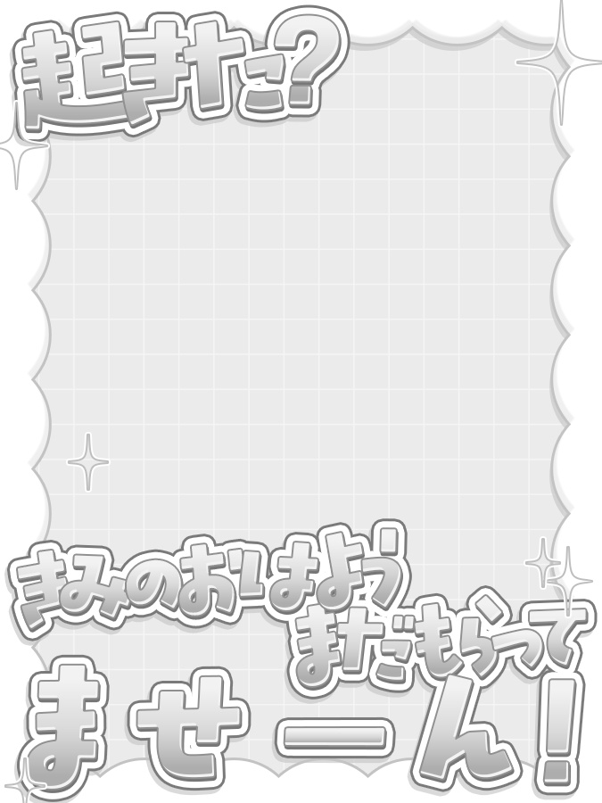 おはようVtuber,Vライバー素材(全10色)