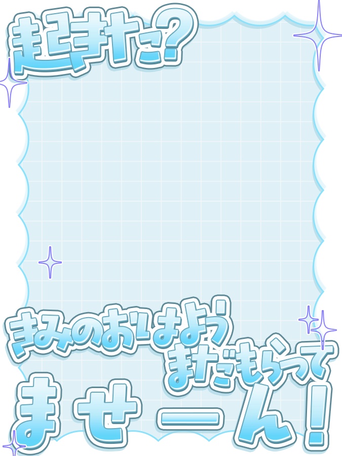 おはようVtuber,Vライバー素材(全10色)