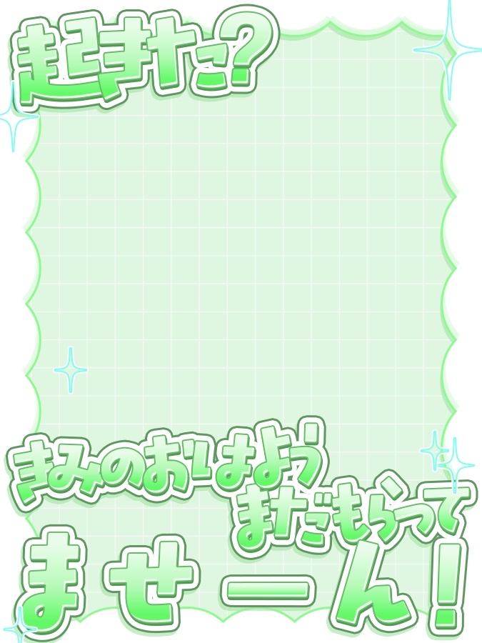 おはようVtuber,Vライバー素材(全10色)