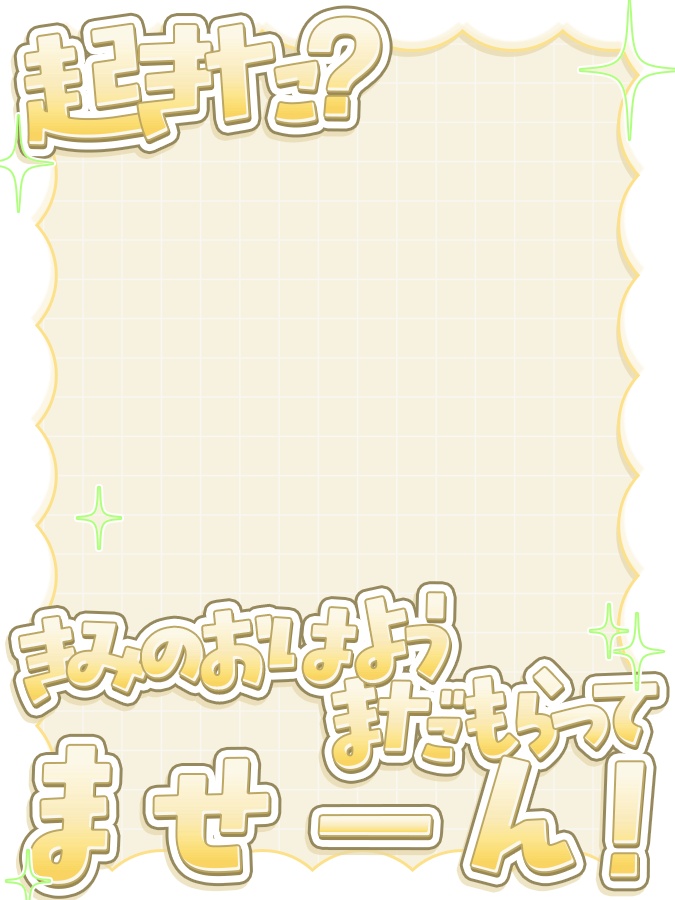 おはようVtuber,Vライバー素材(全10色)