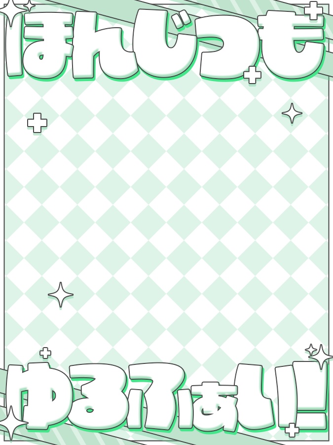 おはようVtuber,Vライバー素材(全10色)