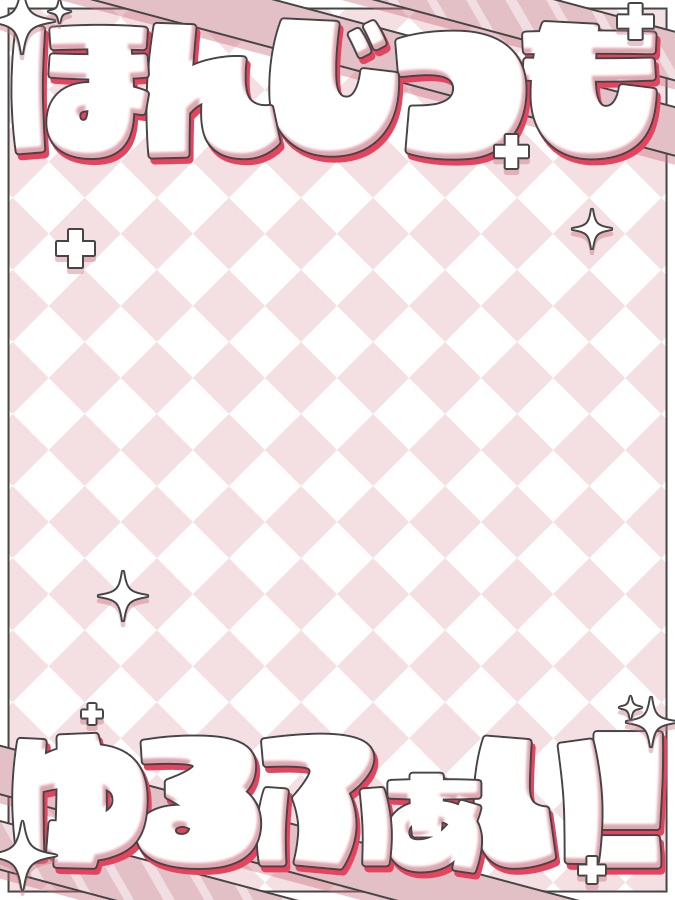 おはようVtuber,Vライバー素材(全10色)