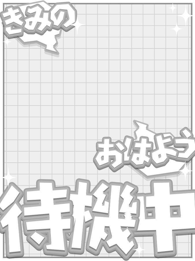 おはようVtuber,Vライバー素材(全10色)