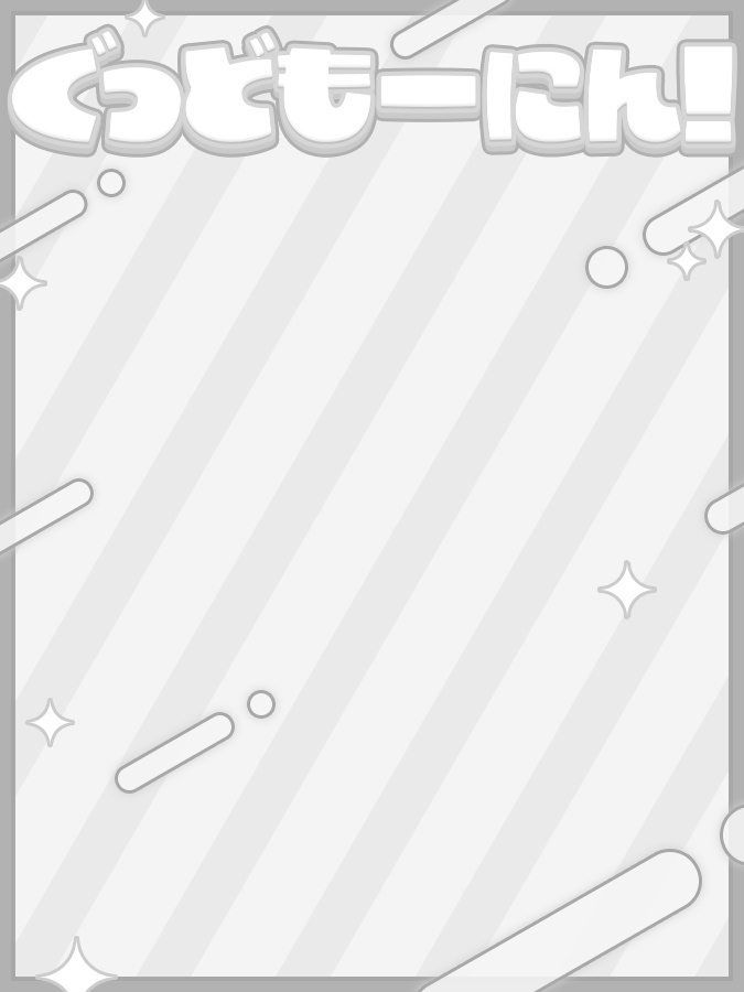 おはようVtuber,Vライバー素材(全10色)