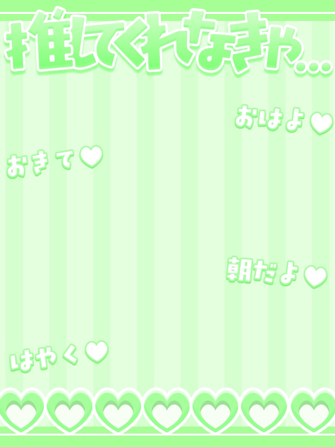 おはようVtuber,Vライバー素材(全10色)