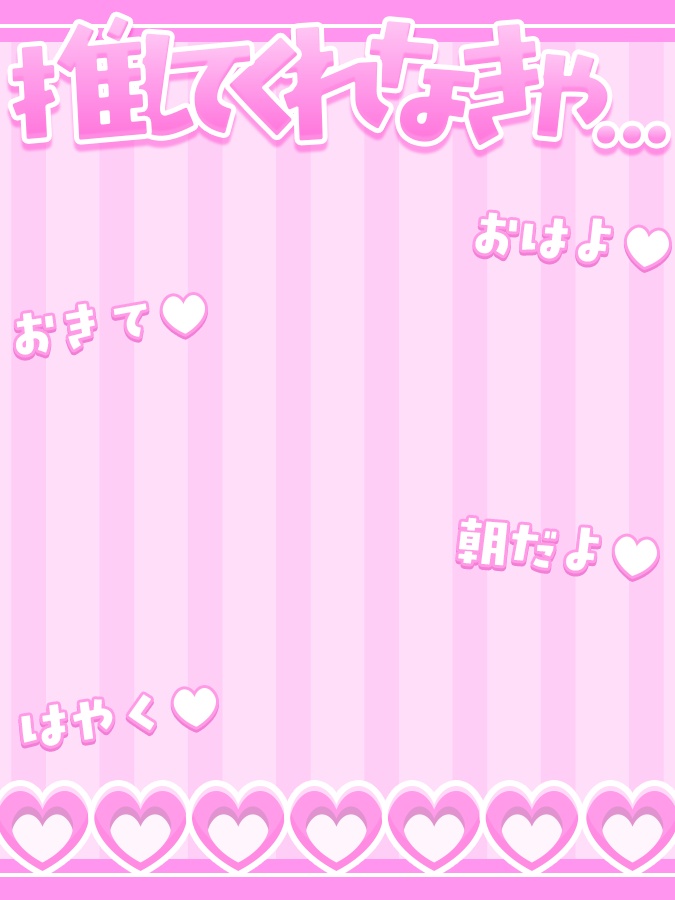 おはようVtuber,Vライバー素材(全10色)