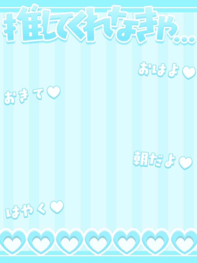 おはようVtuber,Vライバー素材(全10色)