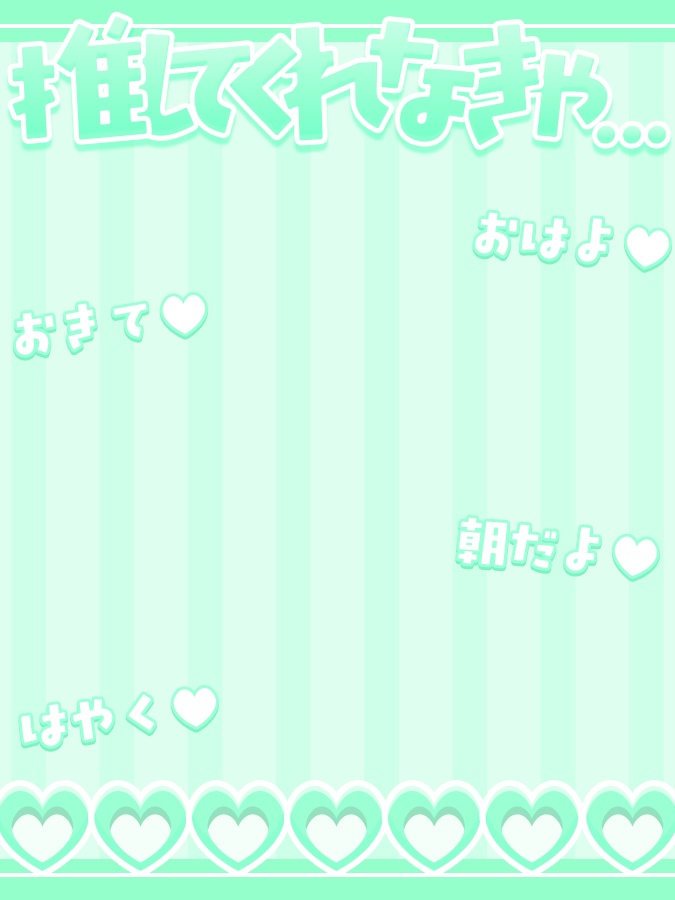 おはようVtuber,Vライバー素材(全10色)