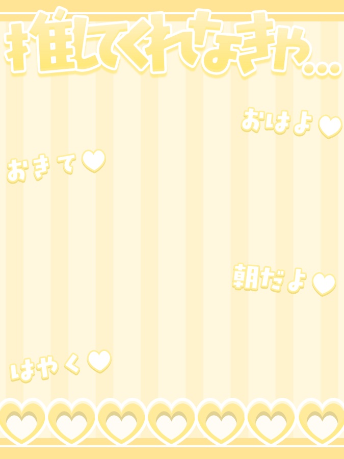 おはようVtuber,Vライバー素材(全10色)