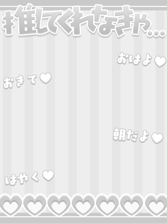 おはようVtuber,Vライバー素材(全10色)