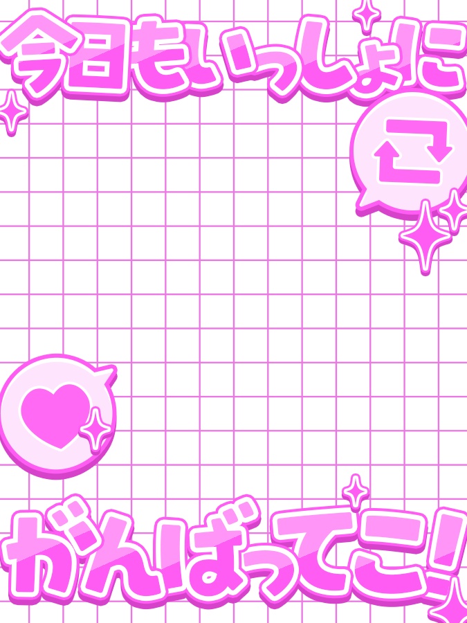 おはようVtuber,Vライバー素材(全10色)