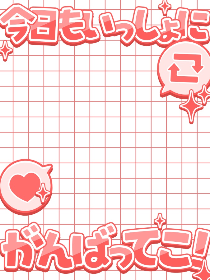 おはようVtuber,Vライバー素材(全10色)