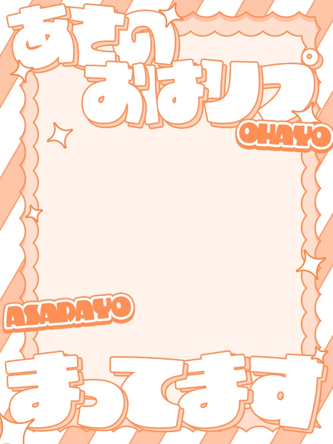 おはようVtuber,Vライバー素材(全10色)