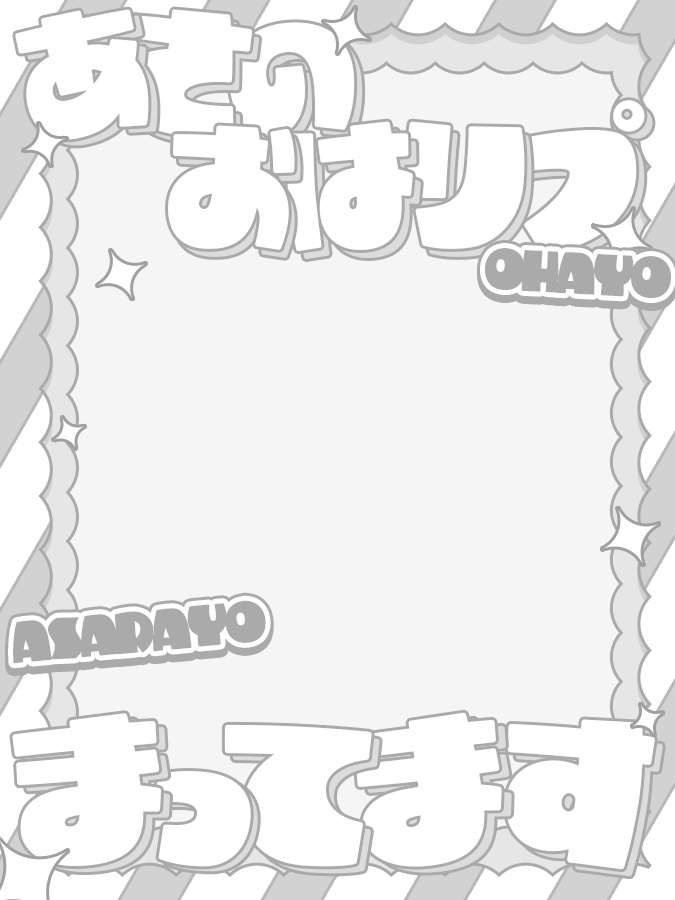 おはようVtuber,Vライバー素材(全10色)