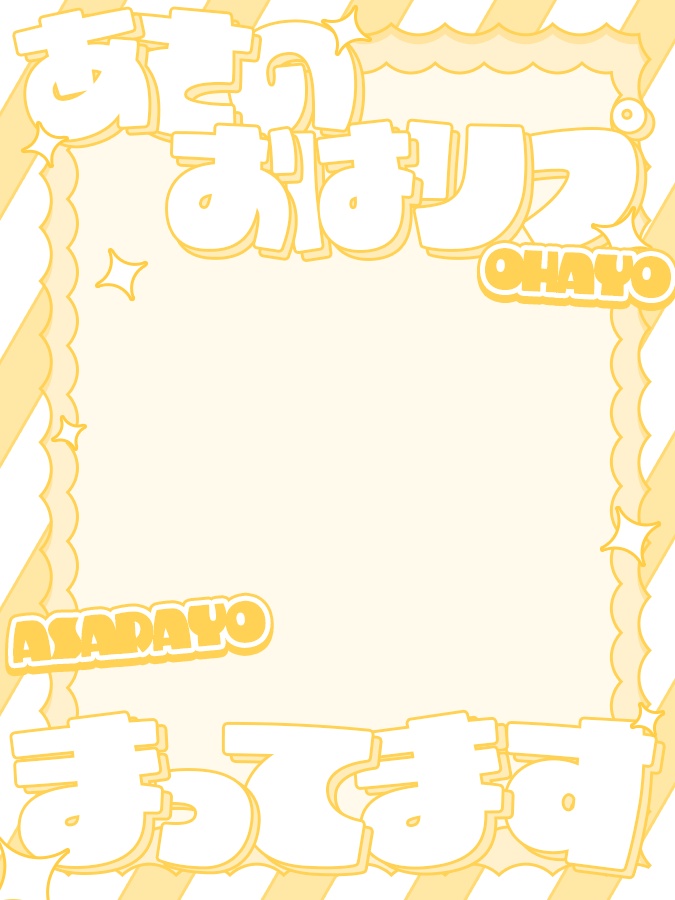 おはようVtuber,Vライバー素材(全10色)