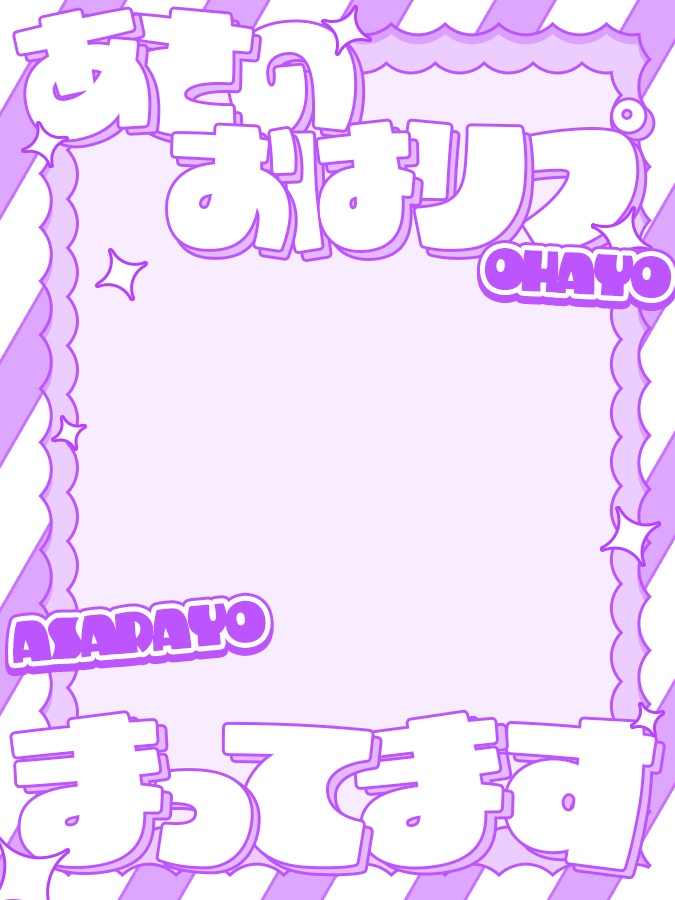おはようVtuber,Vライバー素材(全10色)