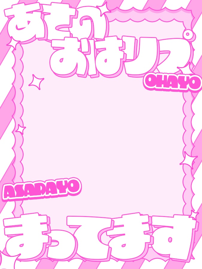 おはようVtuber,Vライバー素材(全10色)