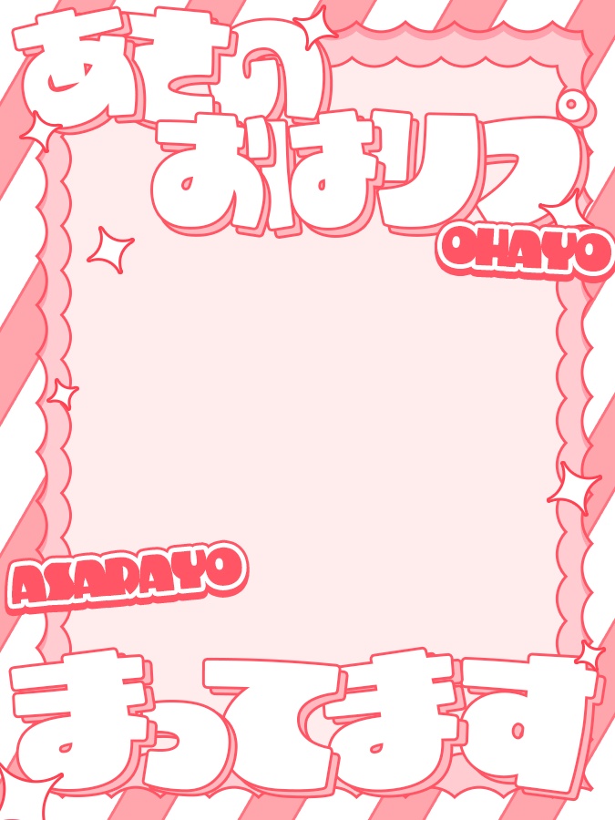 おはようVtuber,Vライバー素材(全10色)