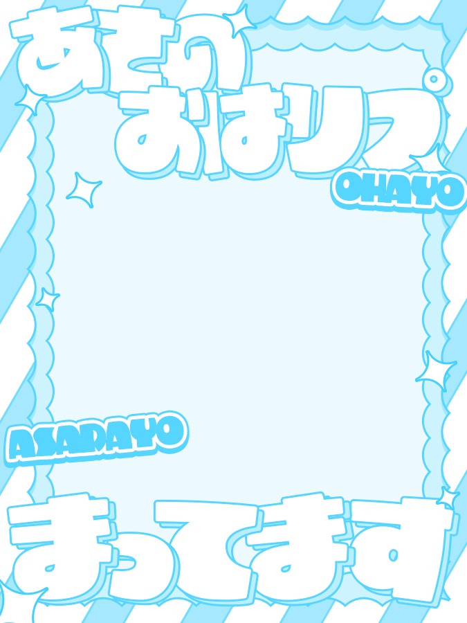 おはようVtuber,Vライバー素材(全10色)