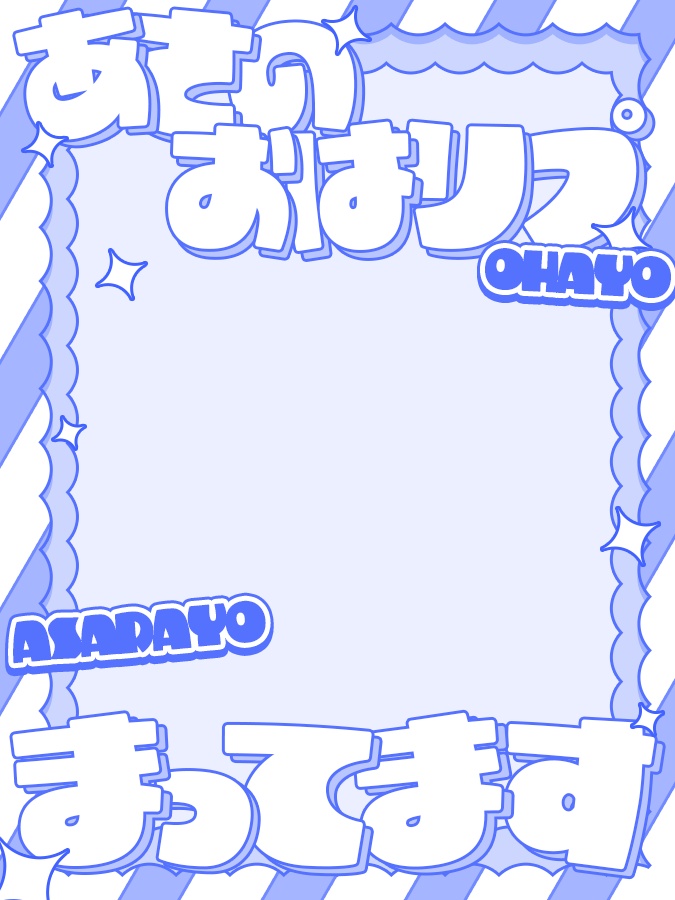 おはようVtuber,Vライバー素材(全10色)