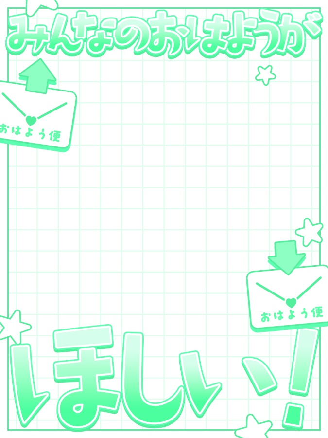 おはようVtuber,Vライバー素材(全10色)