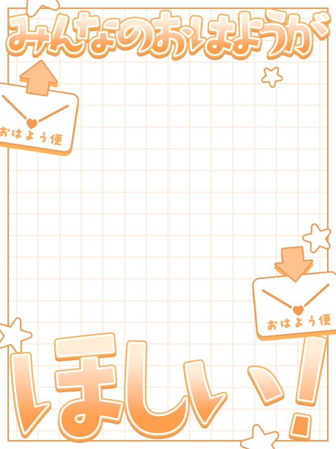 おはようVtuber,Vライバー素材(全10色)
