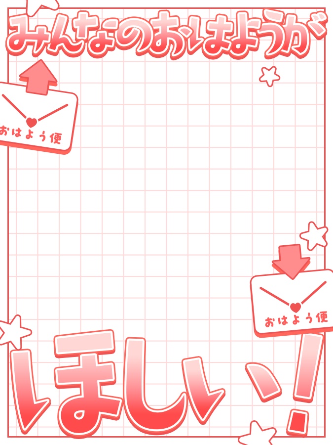 おはようVtuber,Vライバー素材(全10色)