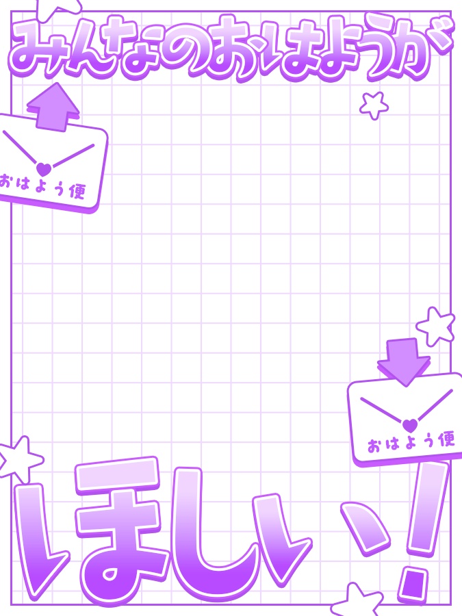 おはようVtuber,Vライバー素材(全10色)