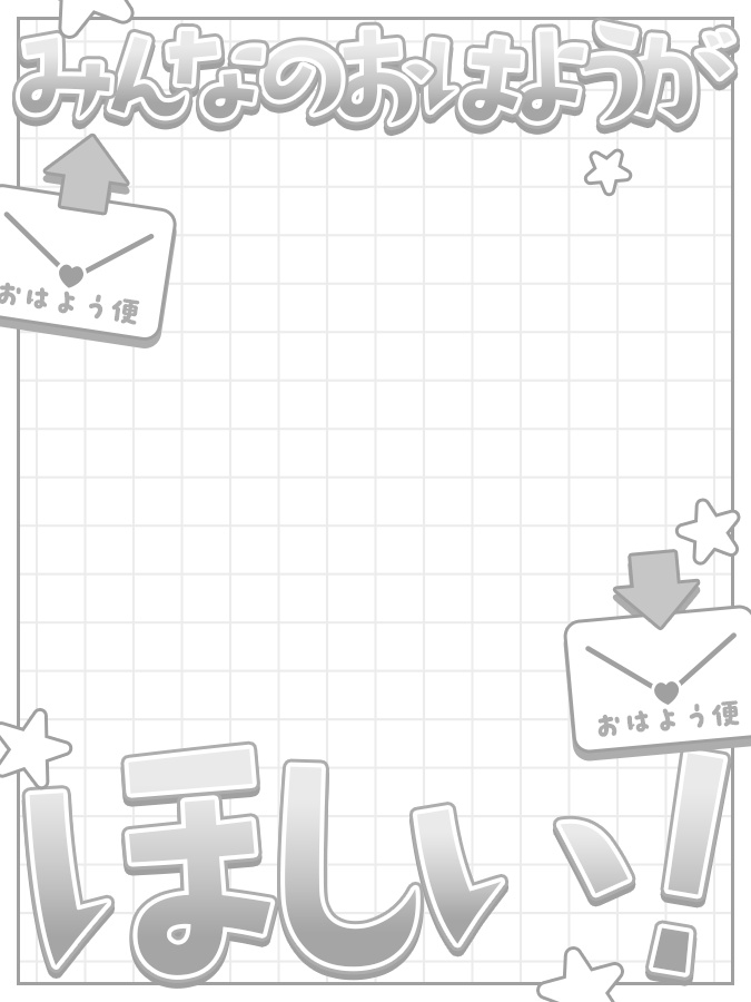 おはようVtuber,Vライバー素材(全10色)