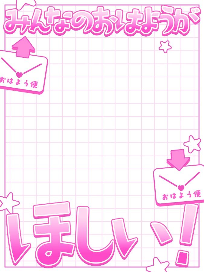 おはようVtuber,Vライバー素材(全10色)