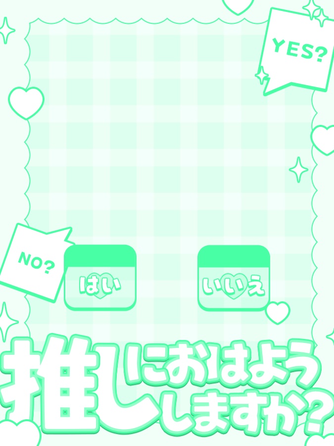おはようVtuber,Vライバー素材(全10色)