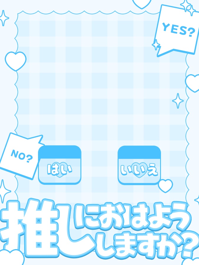 おはようVtuber,Vライバー素材(全10色)