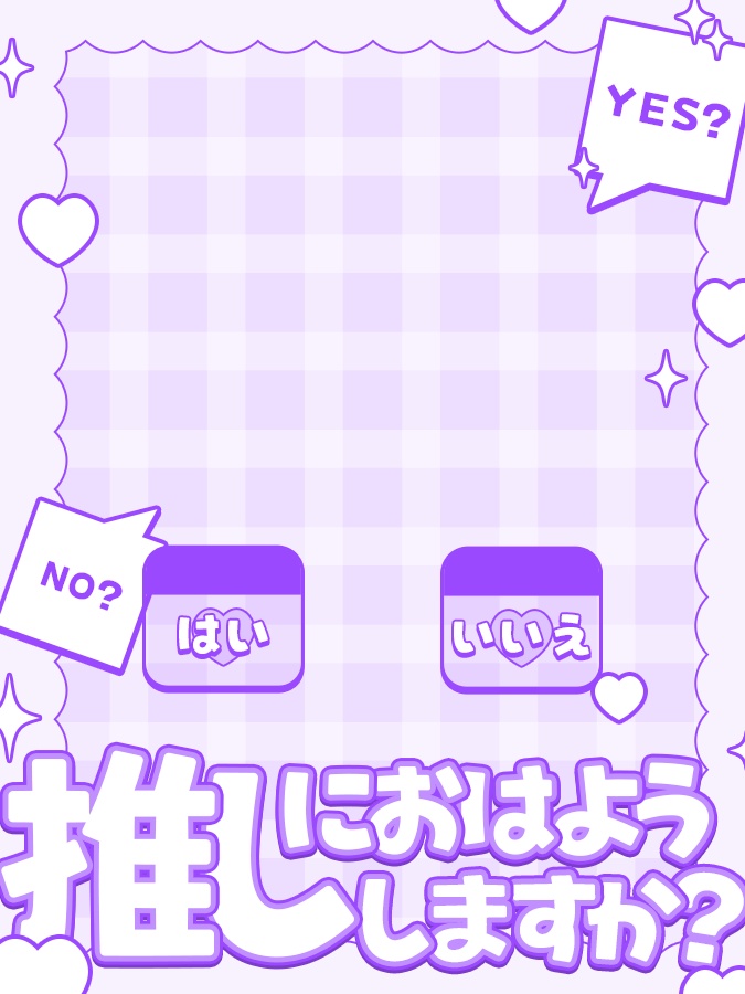 おはようVtuber,Vライバー素材(全10色)