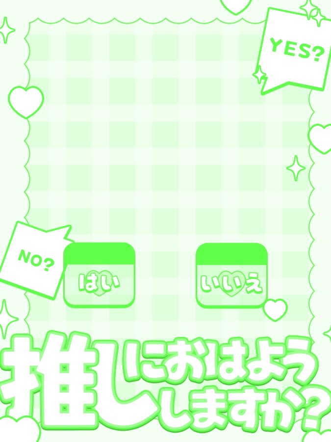 おはようVtuber,Vライバー素材(全10色)