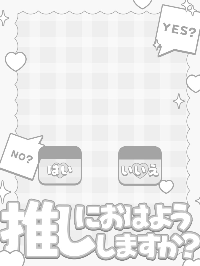 おはようVtuber,Vライバー素材(全10色)