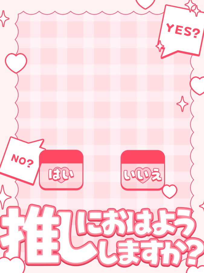 おはようVtuber,Vライバー素材(全10色)