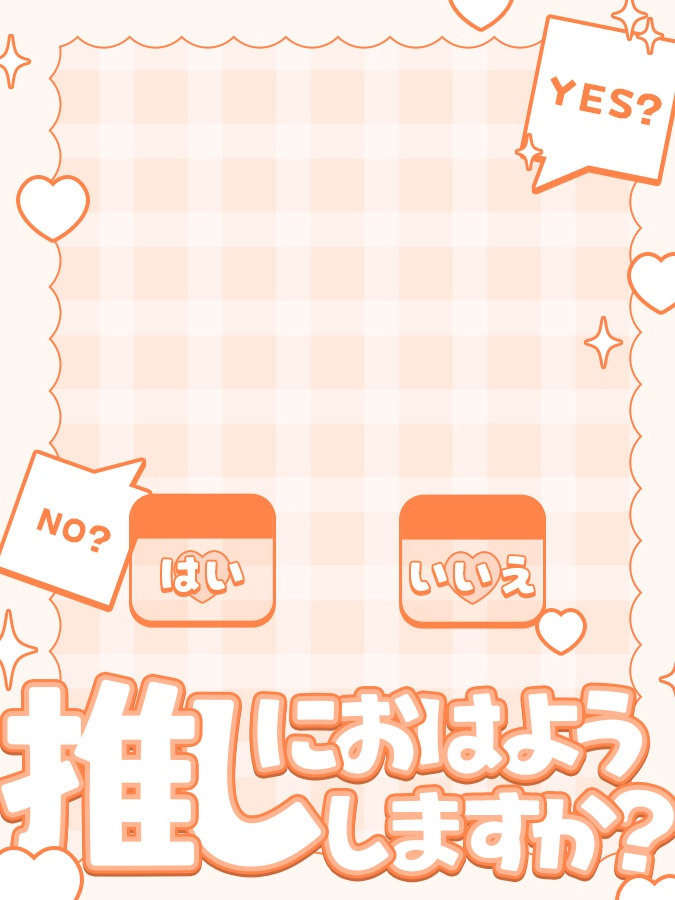 おはようVtuber,Vライバー素材(全10色)