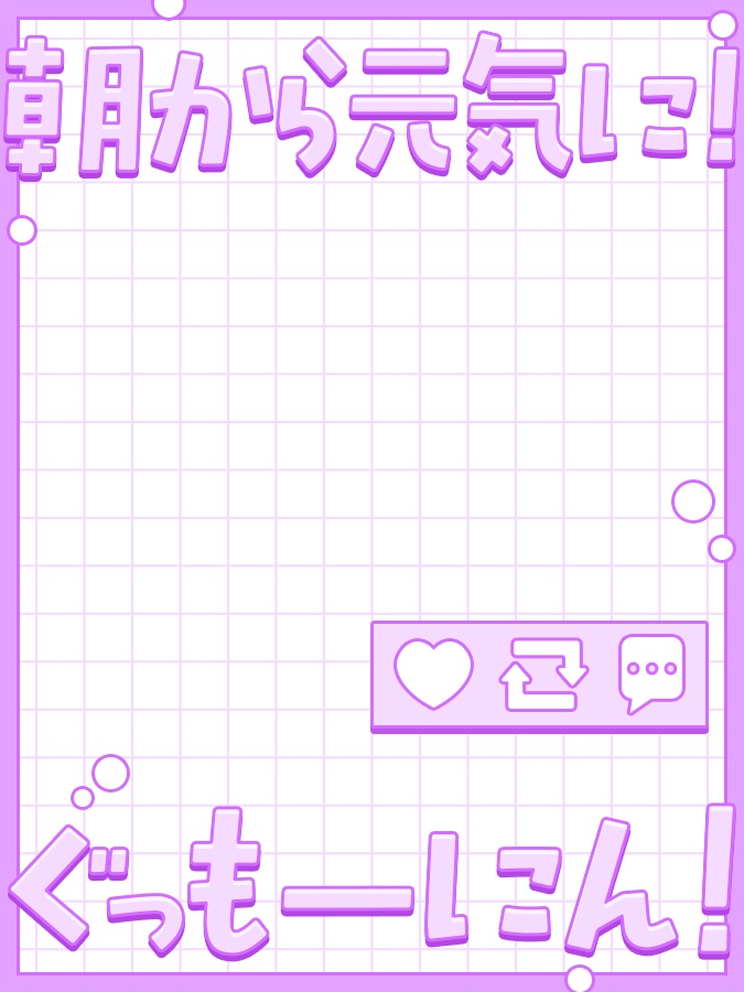 おはようVtuber,Vライバー素材(全10色)
