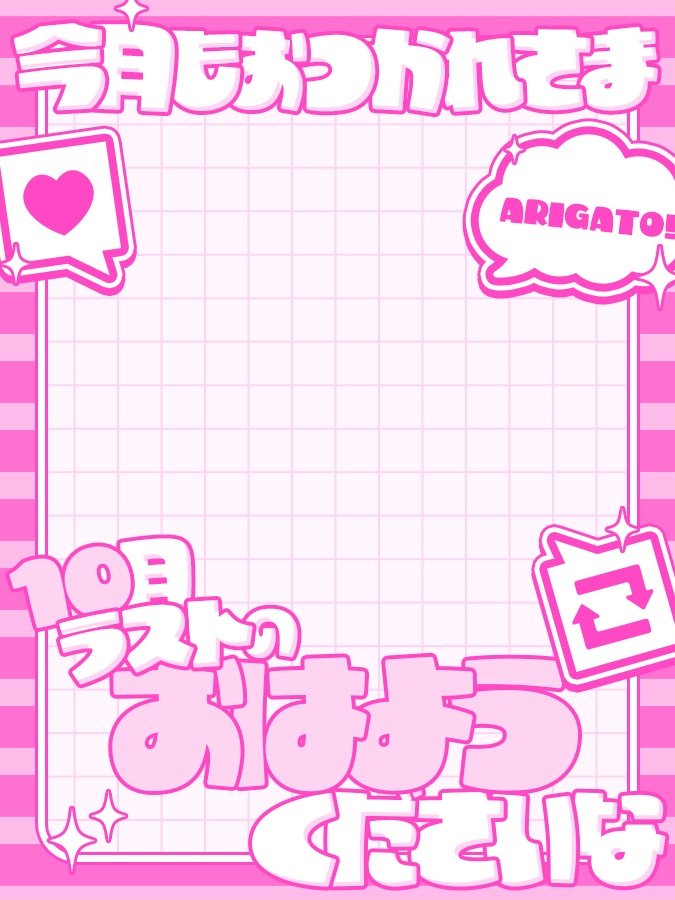 おはようVtuber,Vライバー素材(全10色)